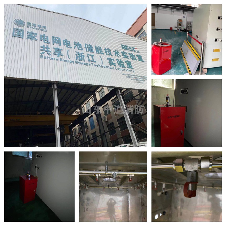 高低溫箱全氟己酮自動滅火裝置知識普及