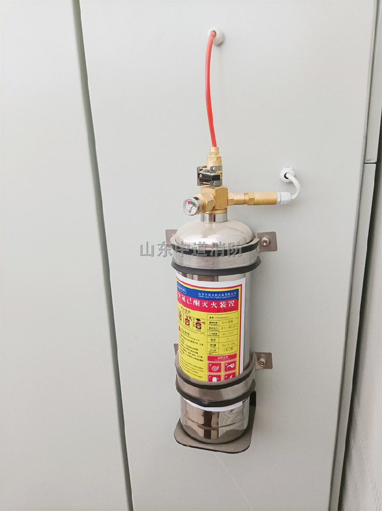 全氟己酮無管道網自動滅火裝置