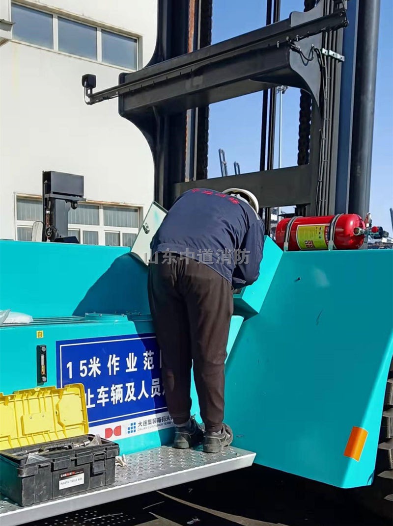 大連港柯尼堆高機(jī)車輛自動(dòng)滅火裝置安裝完成