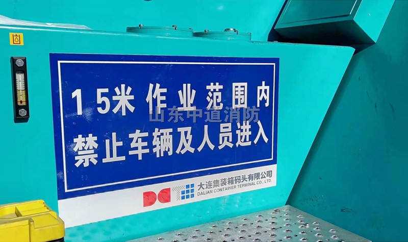 大連港柯尼堆高機(jī)車輛自動(dòng)滅火裝置安裝完成