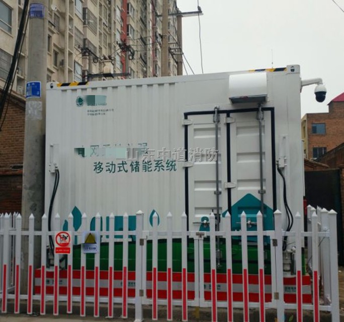 儲能站全氟己酮自動滅火系統的組成特點