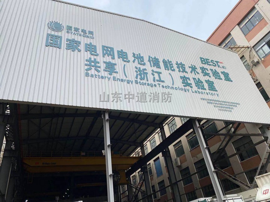 寧夏全氟己酮高低溫電池試驗(yàn)箱自動(dòng)滅火裝置的使用