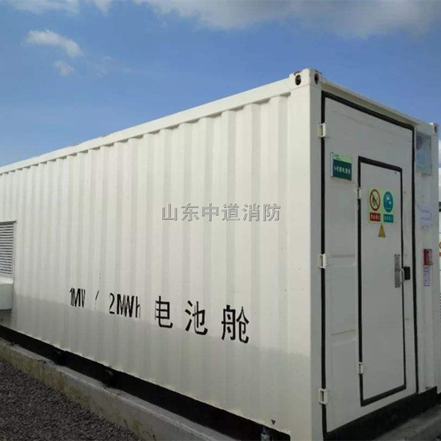 移動儲能站全氟己酮自動滅火裝置的滅火性能