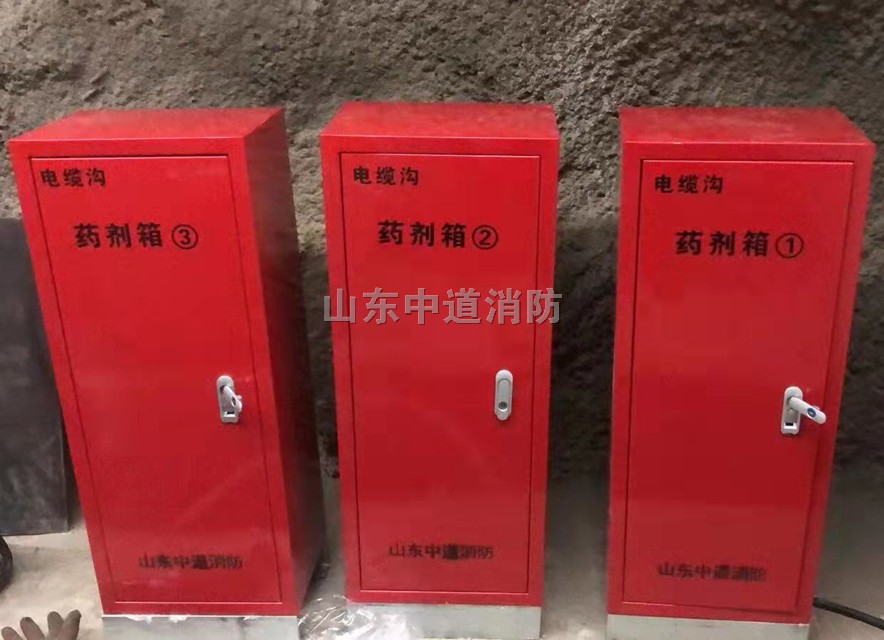 全氟己酮電纜溝槽自動滅火系統