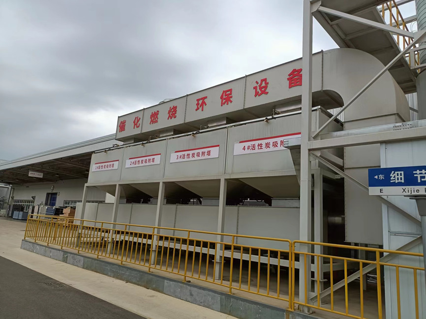 吸附塔除塵器滅火裝置無損害滅火