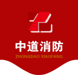 除塵器-印刷機(jī)-數(shù)控機(jī)床-油炸機(jī)二氧化碳自動(dòng)滅火裝置系統(tǒng)-山東中道消防設(shè)備有限公司